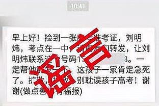 新利18用户登录截图1